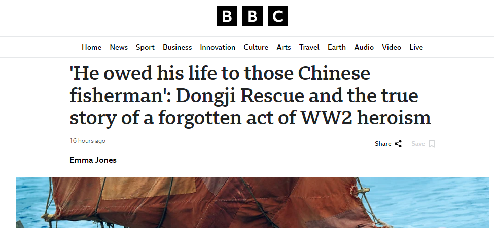 全球媒体重点丨英国媒体：“他的生活与中国渔