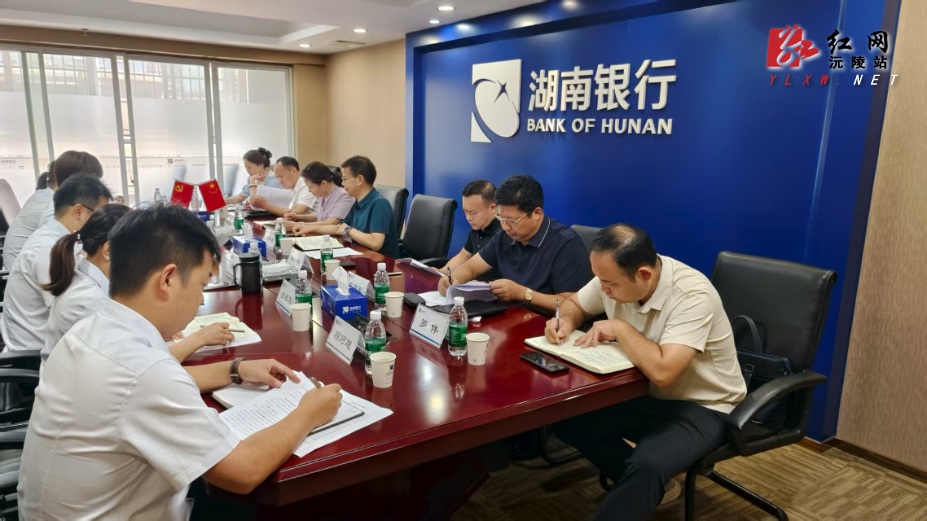 微信图片_20250825142434.jpg