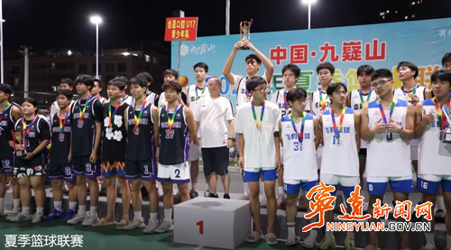宁远县夏季篮球联赛圆满闭幕_副本500.png