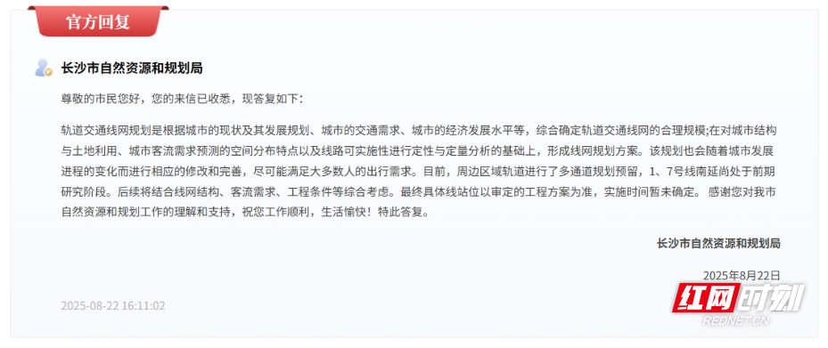微信截图_20250825095106.png