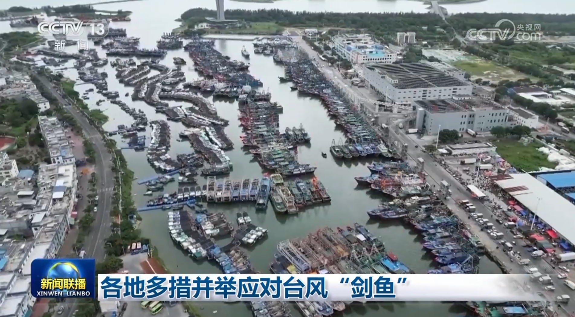 不同的地方已经采取了许多步骤来处理台