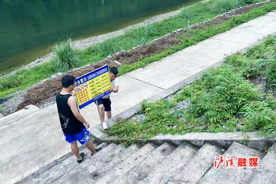 溪洗.jpg