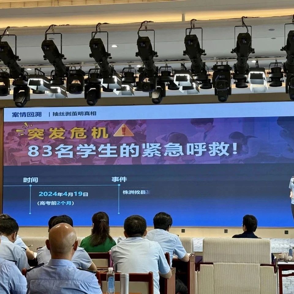 株洲攸县校园食品案获评全国优秀案例