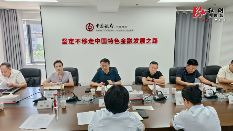 微信图片_20250825142442.jpg