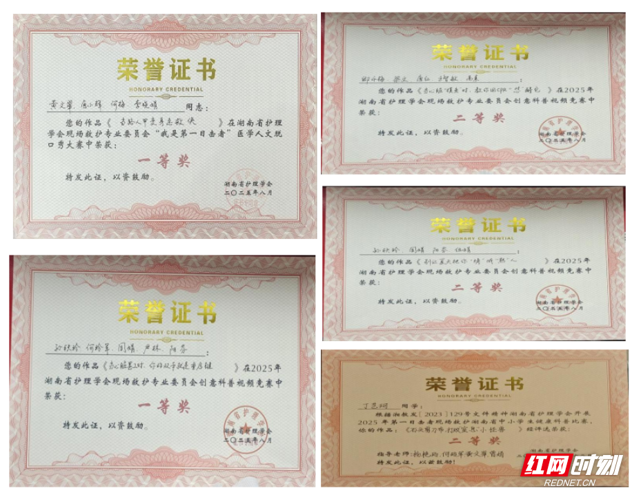 wechat_2025-08-26_103103_060.png