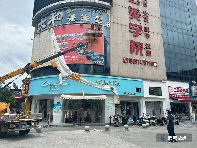 通城商场广告牌.jpg
