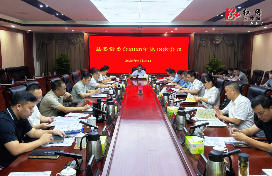 微信图片_20250826134605.jpg