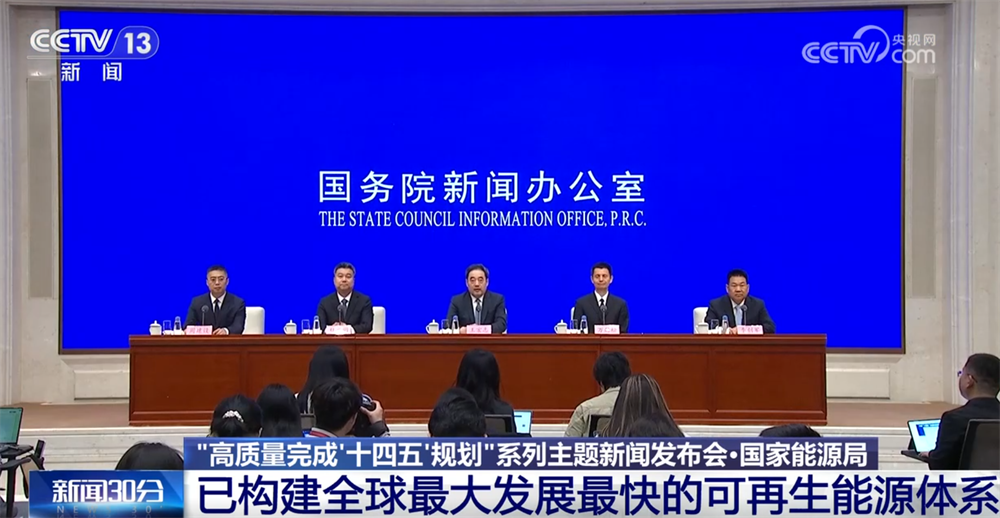 多维数据勾勒我国能源体系“成绩单” 增减间大幅提升经济发展“含绿量”