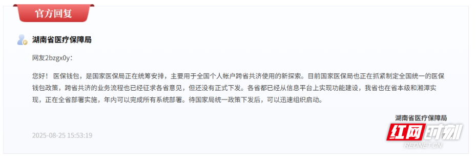 微信截图_20250826102627.png