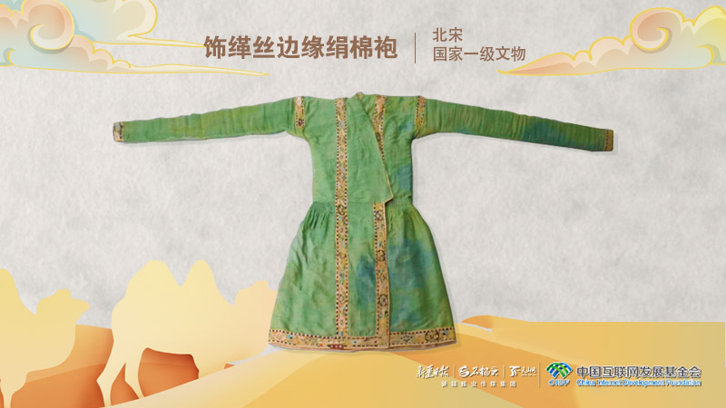 为什么中国丨宋朝长袍中的“混合”美学
