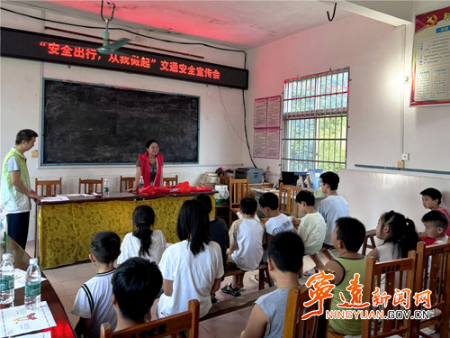 宁远清水桥镇：快乐“童”行 平安相伴_副本_副本500.jpg