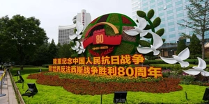 北京长安街沿线花卉布置完成