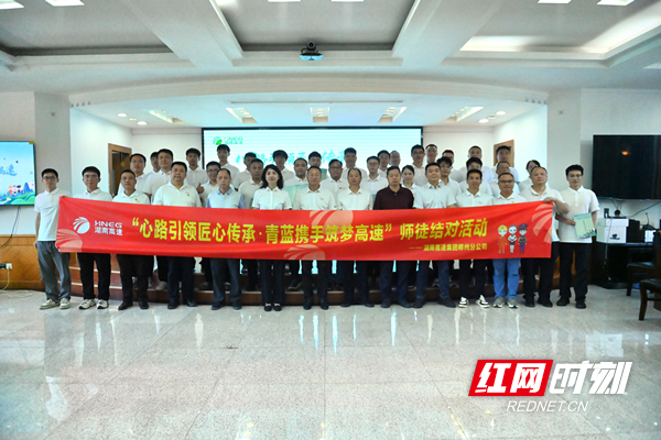 “师徒”共同合照_副本.jpg