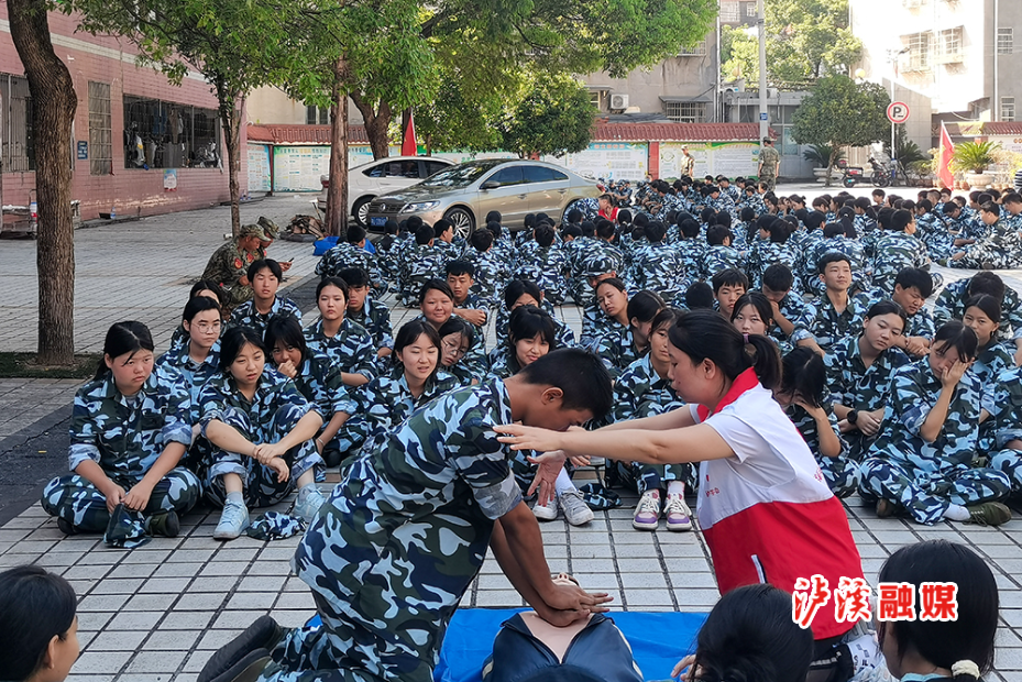 红十字会.jpg2.jpg