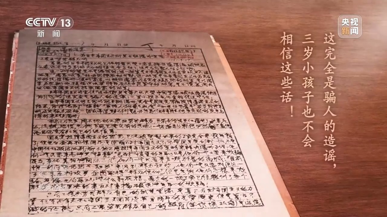 与Focus的访谈丨举起整个国家战争的旗帜！宣布了