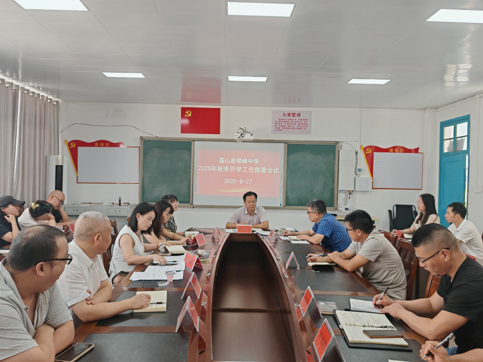微信图片_20250827143508.jpg