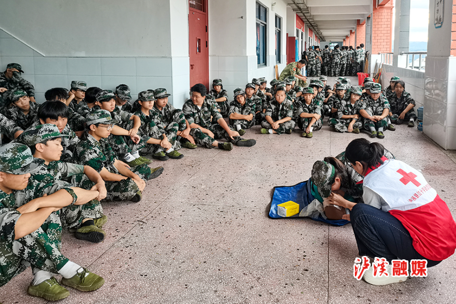 红十字会.jpg