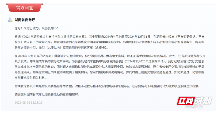 微信截图_20250827090340.png