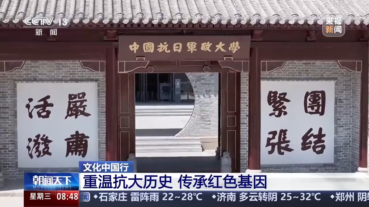 中国文化之旅丨铸造洞被用作教室，砖和岩石用