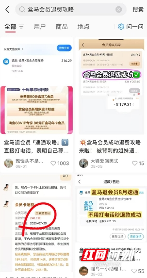 微信截图_20250828115527.png