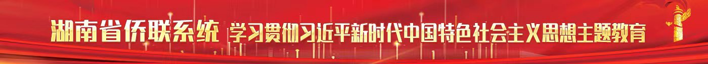 时政动态
