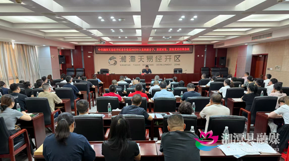 微信图片_2025-08-28_203630_095.jpg