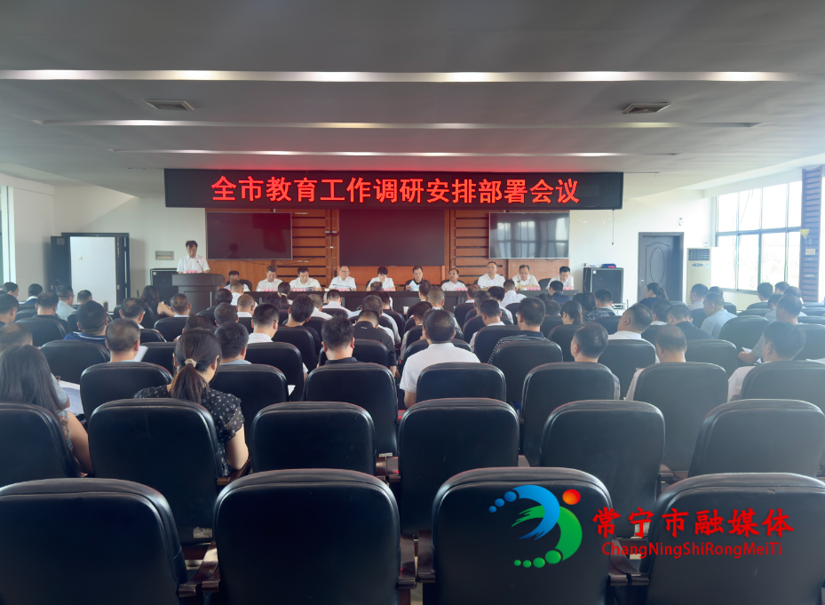 人大教育.jpg