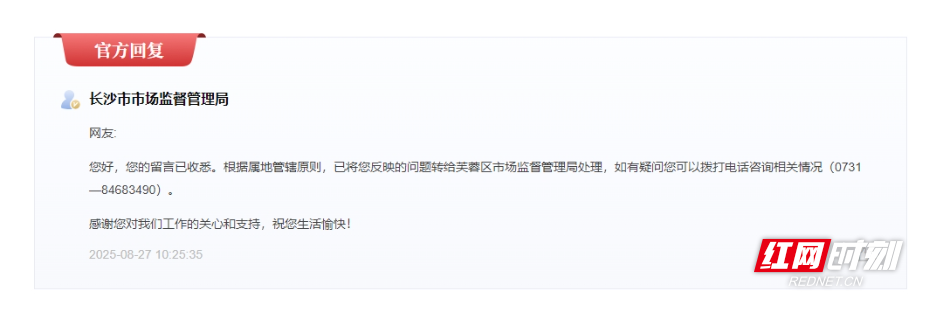 微信截图_20250828113809.png