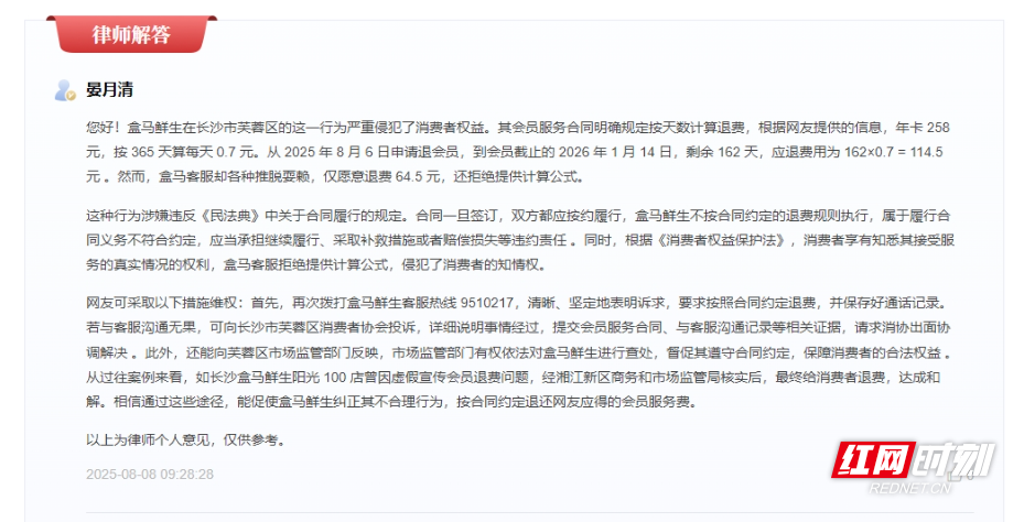 微信截图_20250828113819.png