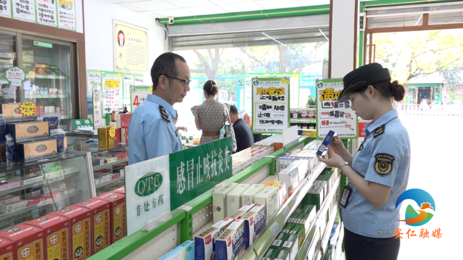 微信图片_2025-08-29_091042_350.png