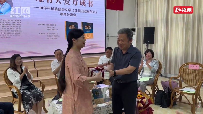 “唯有大爱方成书” 这场读书分享会让人感动