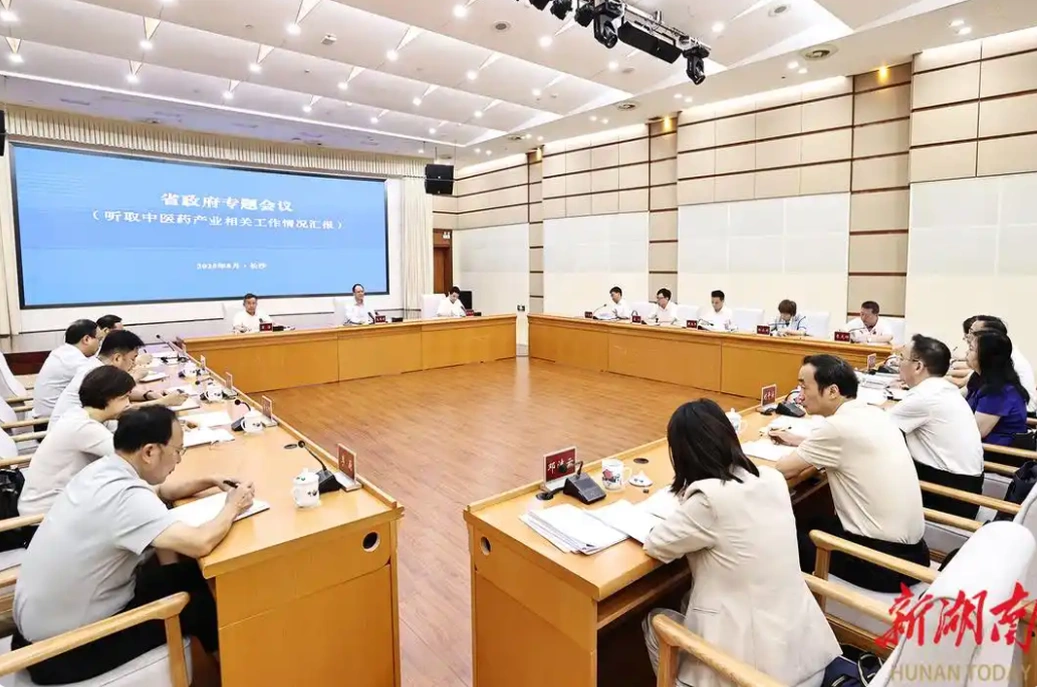 毛伟明研究促进中医药产业高质量发展