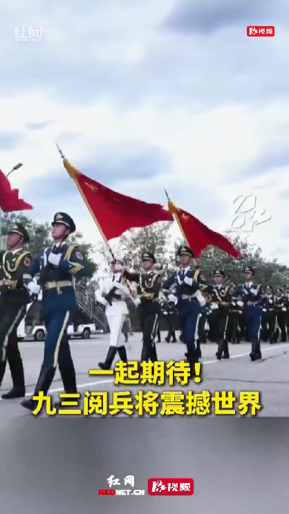 打卡历次阅兵图片展