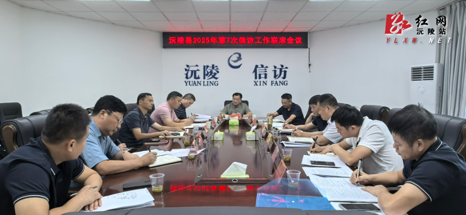 微信图片_20250829152754.jpg