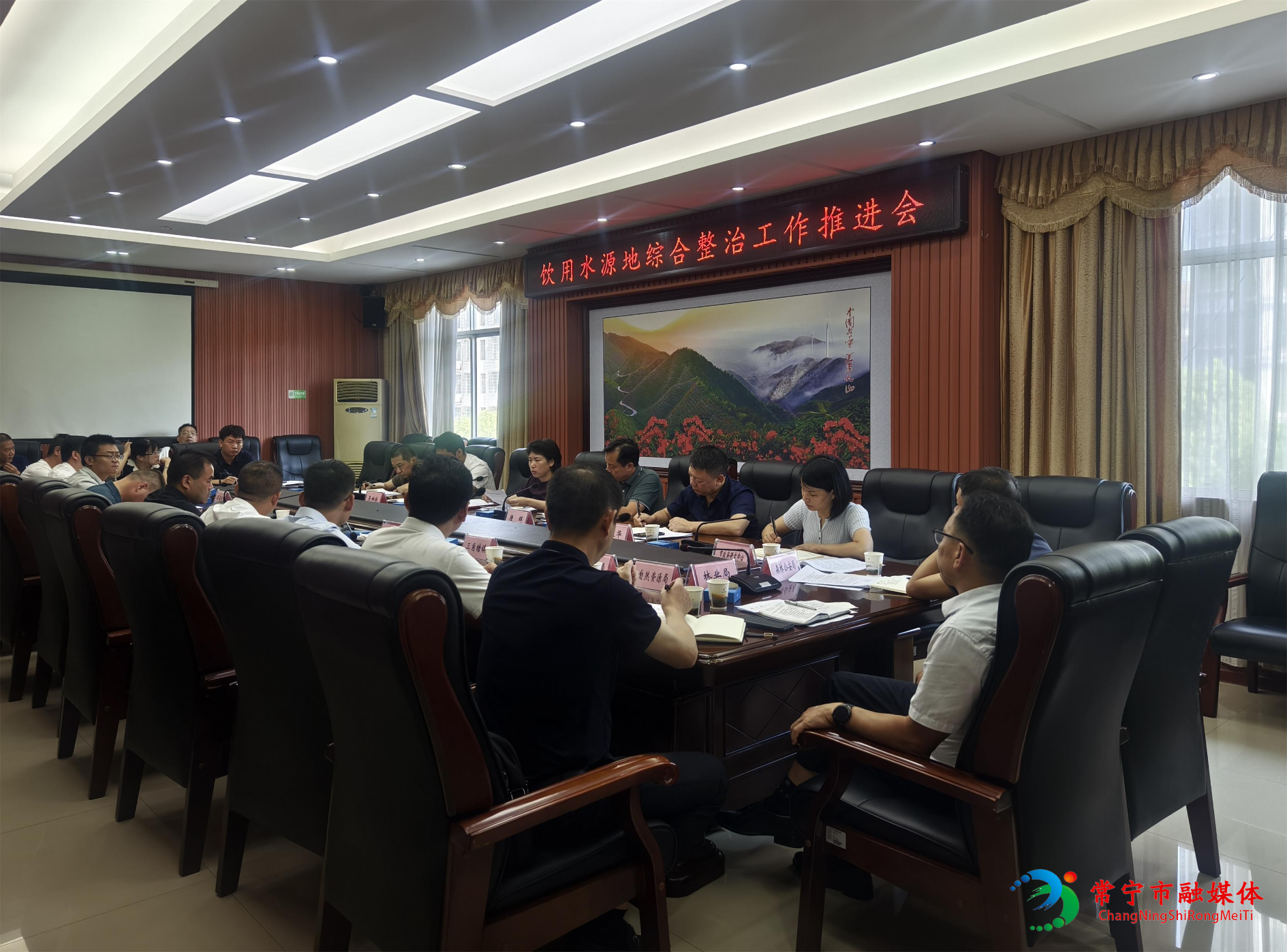 饮用水源地综合整治.jpg