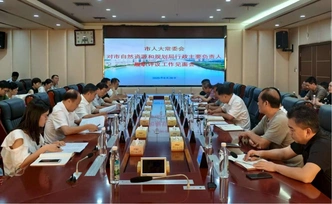 李天明带队到市自然资源和规划局召开履职评议工作见面会