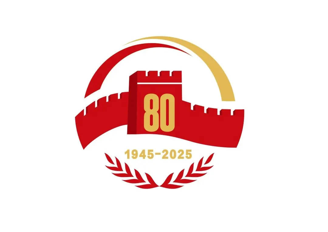 抗战80周年.jpg