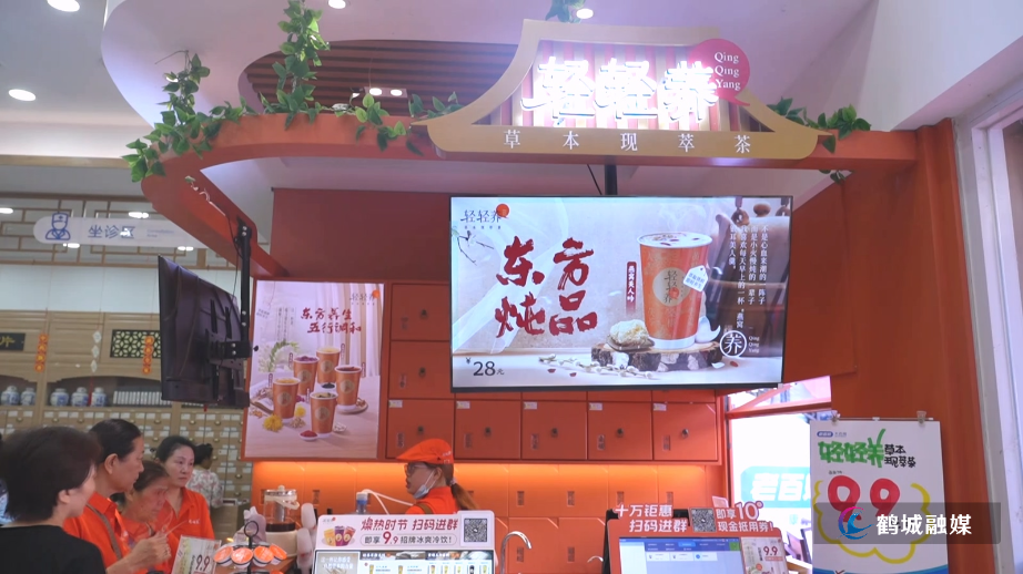 怀仁集团：“老百姓康养药局”开启“五位一体”健康服务新模式（半成品01）.mp4_20250829_162536.314.jpg