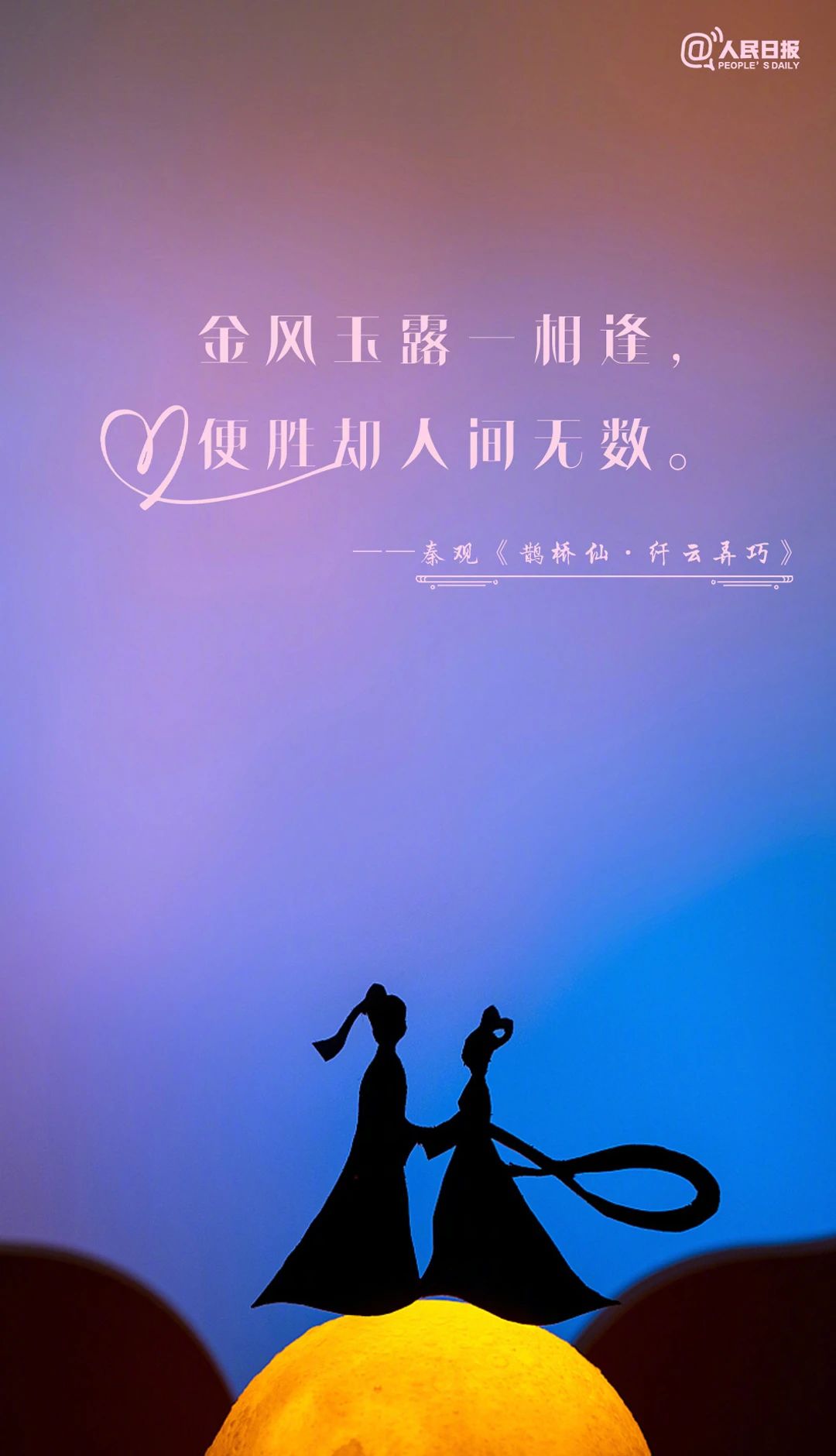 每个单词都没有提及爱，每个单词都是爱