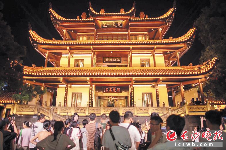 　　天心阁推出“七夕国潮奇遇记”。景区供图