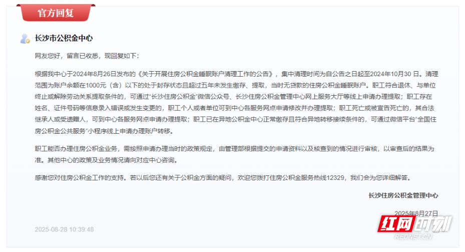 微信截图_20250829092108.png