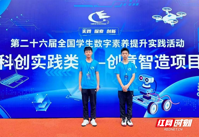 李衍庭、罗子墨.png