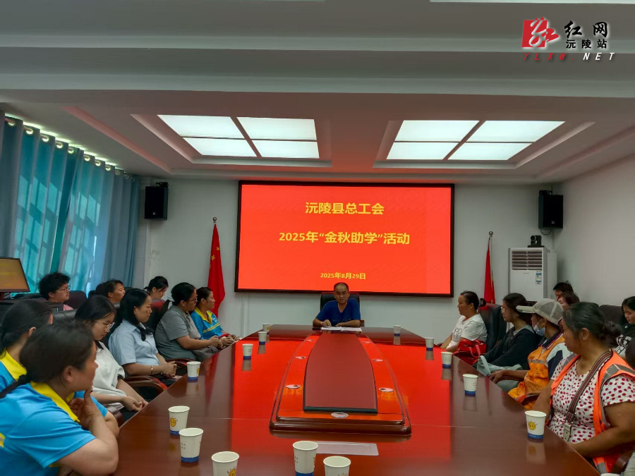 微信图片_20250829110612_45_75_看图王.jpg