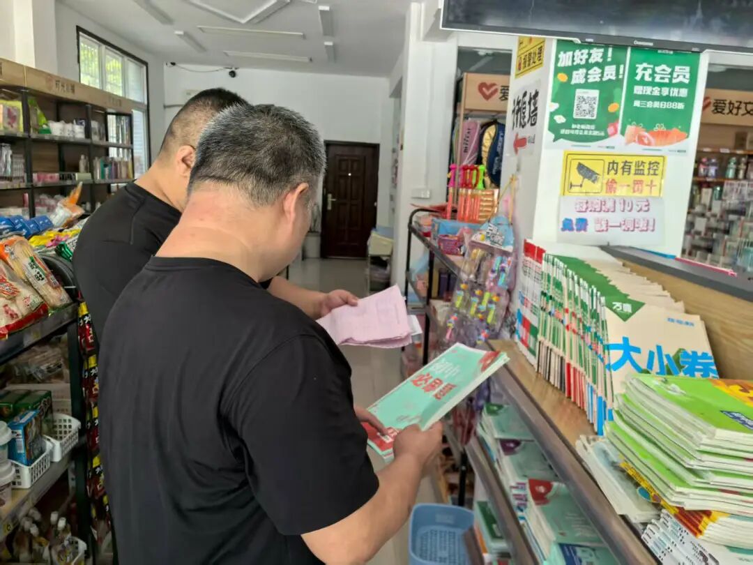 微信图片_2025-08-28_100211_401.jpg