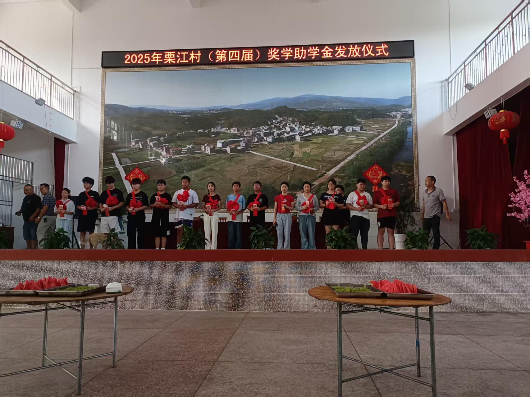 发放仪式.jpg