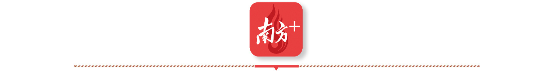 从广州市残疾人体育运动中心田径场上俯瞰，轮椅竞速队员们你追我赶。