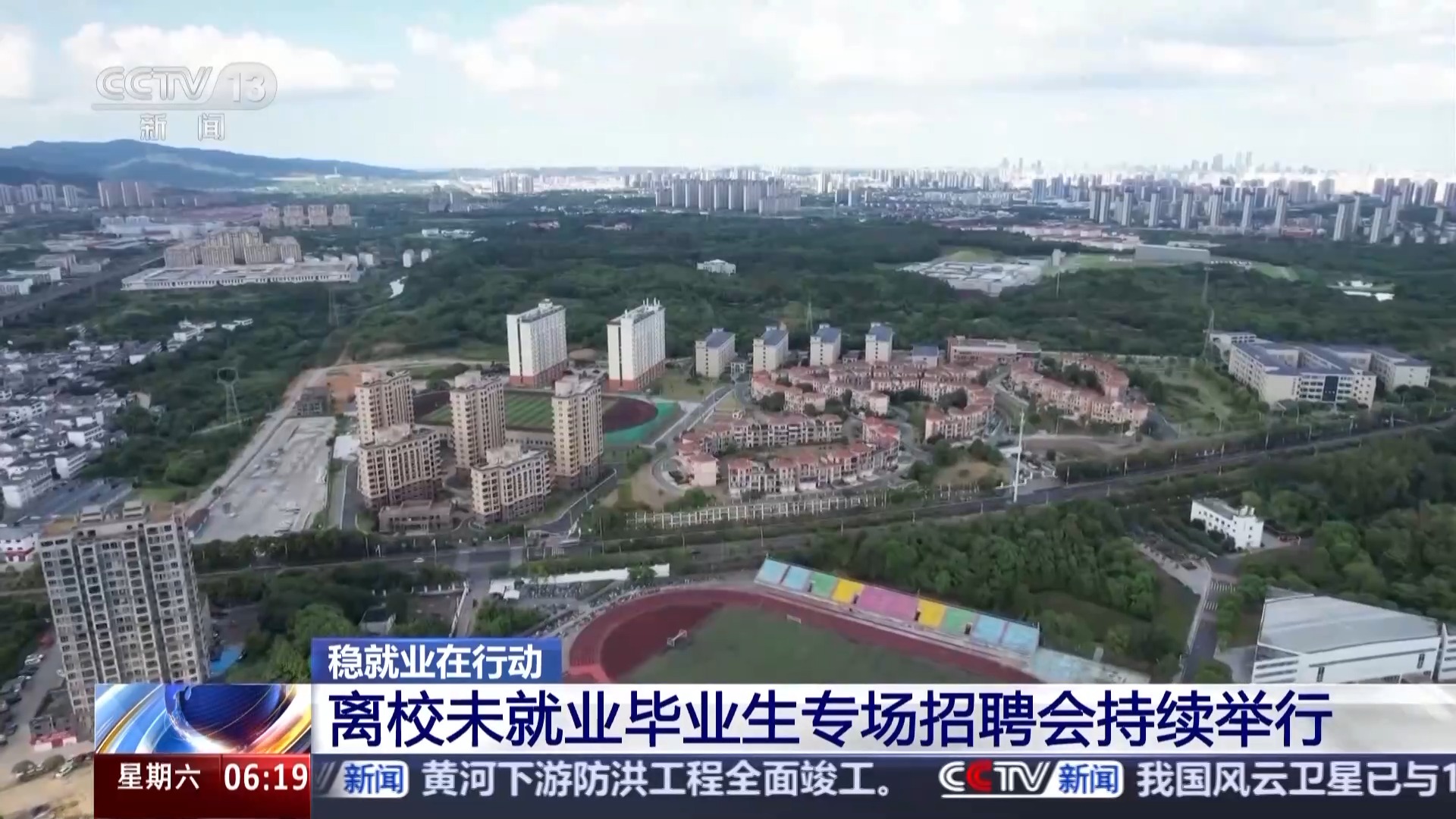 对学院和大学的“列表式”协助帮助毕业生离开