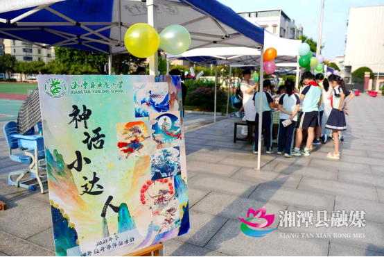 湘潭县云龙小学别样开学，让孩子欢乐“收心”25.png