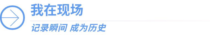 我在现场·天窗和阴影｜ tu den：从农奴的