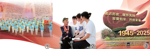 对6个年轻人的方法说，他们讲述了遗产的故事，